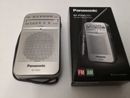 全新Panasonic RF-P50D收音機