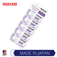 MAXELL Lithium Battery CR1216 CR1220 CR1616 CR1620 CR1632 CR2016 CR2025 CR2032 | Coin Battery | Butt