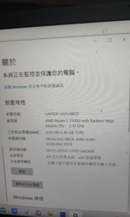 Asus手提電腦