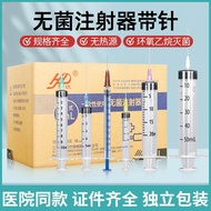 #洪达一次性医用注器注射器针筒针头1ml5ml20ml50ml针管无菌注射管#洪达一次性医用注器注射器针筒针头1ml5ml20ml50ml针管无菌注射管