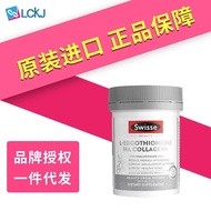 Xinxin Store✨Swisse Swisse Super Light Bottle 30 Capsules/Bottle Swisse Sevish Super Light Bottle 32