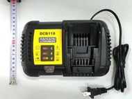 適用 得偉 Dewalt 10.8V~18V (4.5A)電池充電器 DCB118 電池充電器得偉電動工具