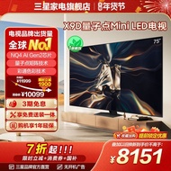 Samsung 75X9D 75 Inch QLED Quantum Point Mini LED AI LCD Screen TV Smart Home