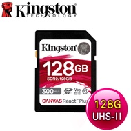 Kingston 金士頓 Canvas React Plus 128GB SDXC UHS-II 記憶卡 SDR2/128GB