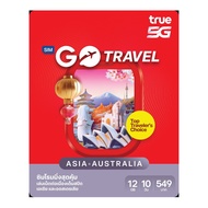 GO Travel SIM (Asia & Australia) 12GB(+2GB Free!) 10 วัน[*ลงทะเบียนซิมในไทยก่อนเดินทางเท่านั้น]