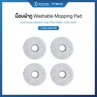 [ของแท้] ECOVACS DEEBOT N30 PRO OMNI ACCESSORIES – อุปกรณ์เสริมของรุ่น N30 PRO OMNI