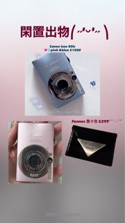 Canon IXUS 80 IS 數位相機 & Fennec 黑卡包
