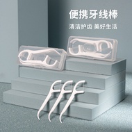~~ Travel Portable Box Dental Floss High Tension Not Easy to Break Double-ended Toothpick Dental Flo