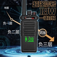 18W Analog High-Power Walkie-Talkie Intercom Walkie-Talkie Speaker Outdoor Unit 10Km Handset Handhel