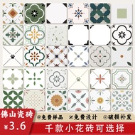 Hundreds of Small Tiles 300x300 French Cream Style Kitchen Tiles Balcony Toilet Toilet Floor Anti-sl