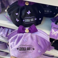 Mini miniso x anna sui Fantasy Purple Shell Cosmetic Bag Clutch Clutch