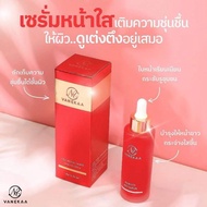 💥สินค้าใหม่ (🔥ของแท้/ส่งไว🔥) Vanekaa Perfect Red Serum เซรั่มหน้าใส โดสแดง by วานิก้า มีโค้ดส่งฟรีค่