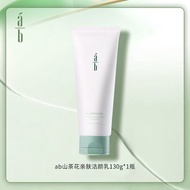 Hot Sale#ab Facial Cleanser Camellia AB Oil-controlling Amino Acid Cleanser for Oily Skin, Moisturiz