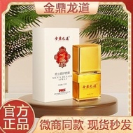 Men's Welfare Golden Dragon Road Spray Small Brick Spray Herbal Antibacterial Spray Men's Special Re