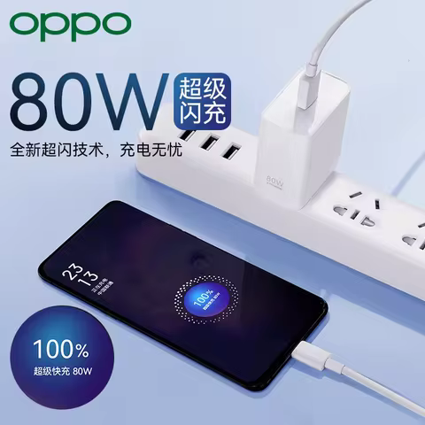 For OPPO 80W SuperVOOC EU/US Fast Wall Charger For OPPO Find X8 X7 X6 F29 A5 Pro Reno 10 8 OnePlus 1