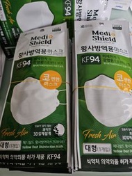 Medi 韓國口罩KF94 平均每片HK2 ,最少需買10片裝