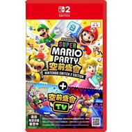 全新香港行貨 Nintendo Switch 2超級瑪利歐派對 空前盛會 + 空前盛會 TV Super Mario Party Jamboree (中英文版)