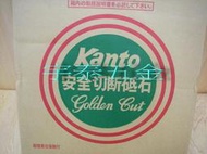 YT（宇泰五金）正日本製(關東牌)14"砂輪切割片(翡翠綠)/切斷片/砂輪片/環保砂輪片/單片下標區/品質保證/特價中