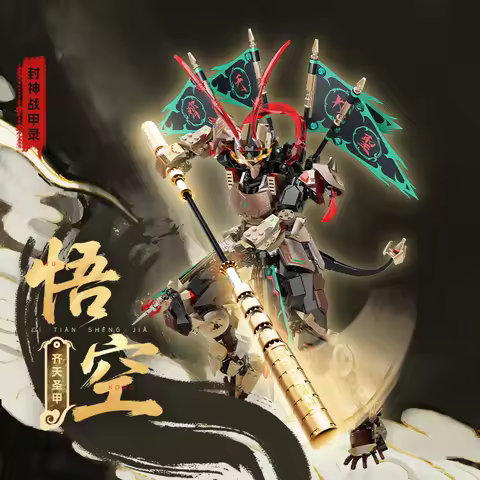 Journey To The West Sun Wukong Mecha Bricks Toys MOC Great Sage Equalling Heaven Robot Building Bloc