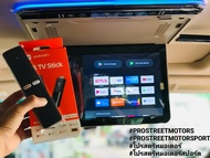 กล่องแอนดรอย Mi TV Stick Xiaomi Android ระบบแอนดรอย ใช้กับจอเพดานรถยนต์ได้ แบบไม่ต้องใช้ไฟเลี้ยงเสียบ มี2 ระบบ