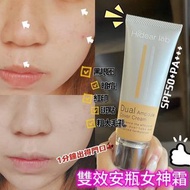 現貨‼️ Hidear lab 雙效安瓶遮瑕乳霜
