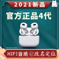 優選市集 免運 耳機 藍芽耳機 四代虎年頭部追蹤洛達藍牙耳機洛達1562M改名新三代安卓iOS通用