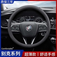 Buick Yingwei Langjun Wion Kewei GL8 Junyue GL6 Ancola Flag Slightly Blue 6 Car Leather Steering Whe