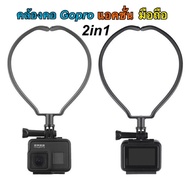 Camera Holder Hanging Neck Type Handsfree For Gopro Smartphone DJI OSMO ACTION POV