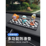 Chuanqi GS4 Car Center Console Anti-Slip Mat GS8M8M6E9 Shadow Leopard Car Temporary Parking Number P