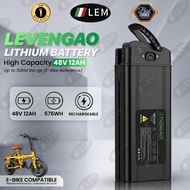 ★LEM★ EBIKE LITHIUM BATTERY 48V 12AH FOLDABLE ELECTRIC BICYCLE V1+ V2 V3 bateri