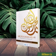 Muhammad: The Epitome of Perfection. By Dr. Kamilin Jamilin. Karya PiS.