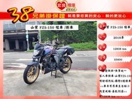 山葉 FZS150 街車 2019年 原裝原漆 【高雄宏良中古機車大賣場 】山葉檔車 非山葉FZ250  白牌輕檔車
