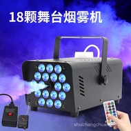 Factory Patent New Model18Smoke Machine Halloween Smoke Machine Stage DISCO Smoke Machine500W Smoke 