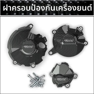 เครื่องยนต์รถจักรยานยนต์ป้องกันสําหรับHONDA CBR1000RR-R CBR1000RR-R SP 2020-2023 คาร์บอนไฟเบอร์การพิ