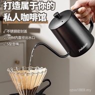 Hanging Coffee Cup Coffee Pot Pot Thin Cup Long Mouth Coffee Filter Pot Appliance Ear Mouth Pot Hand