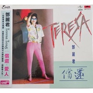 *最靚聲的鄧麗君償還CD*
Format 規格 :  CD

Price 售價 : HKD 400

Available 現貨

二手(99％新凈，碟冇花)
