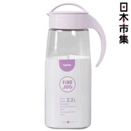 日本 タケヤ Takeya FiNE JUG 粉紅色 日本製 耐冷耐熱 透明有耳水壺 2.2L (690)【市集世界 - 日本市集】