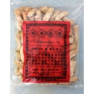 福州中秋节送礼佳品/老鼠饼 FuZhou Mooncake /LaoShuBing /Mouse Biscuits~Ready Stock