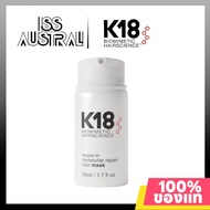 แท้100%  K18 HAIR LEAVE-IN MOLECULAR REPAIR HAIR MASK 50ML บำรุงผมเสีย เชื่อมแกนผมของแท้