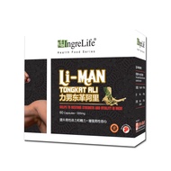 IngreLife - Li Man Tongkat Ali | Restore Strength &amp; Vitality in Men | 60 Capsules