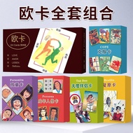 Oka OH Cards OH Cards Simplified Gift Cards Oka OH Cards Simplified Gift Cards20251210