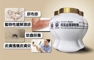精漢堂軟膏