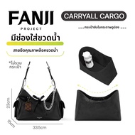 กระเป๋าใส่ของแบบพกพาสอดได้ Louis Vuitton ดำ-ขาว ลายซามูไร