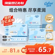Kexinrou Baby Moisturizing Wipes 100 Packs 6 Packs+40 Packs 20 Packs