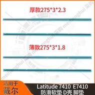 Suitable for Dell Latitude 7410 Rubber Strip E7410 Anti-slip Soft Cushion Rubber Cushion Bottom Shel