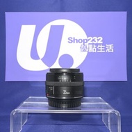『Trade In優惠』抵玩 Canon 35mm F2 初代 F2大光圈 輕巧鏡身 易攜帶 新手合用 5D4 6D2 1DX 90D 77D RF機可用 EF-R R50 R7 R8 RP EOS 