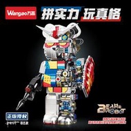<積木總動員> 萬高 188002 半透視鋼彈機械積木熊 成品高32cm 暴力熊