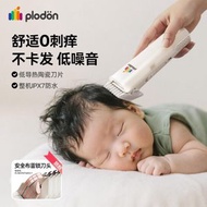 全城热卖 - 理髮器超靜音｜自動吸發電推子｜嬰兒寶寶專用｜兒童剪髮神器｜陶瓷刀頭｜Type-C充電｜水洗設計