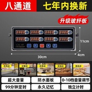 [現貨] 廚房商用八通道定時器 8段計時器 數位計時器 | 8-Channel Digital Timer Kitchen Commercial Reminde HEhyOz5BtK0602