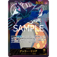 Gekko Moria OP06-080 Foil (Leader(Parallel))